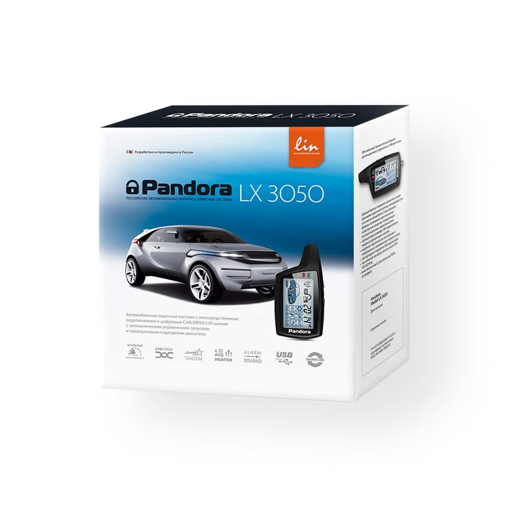 Автосигнализация Pandora LX 3050
