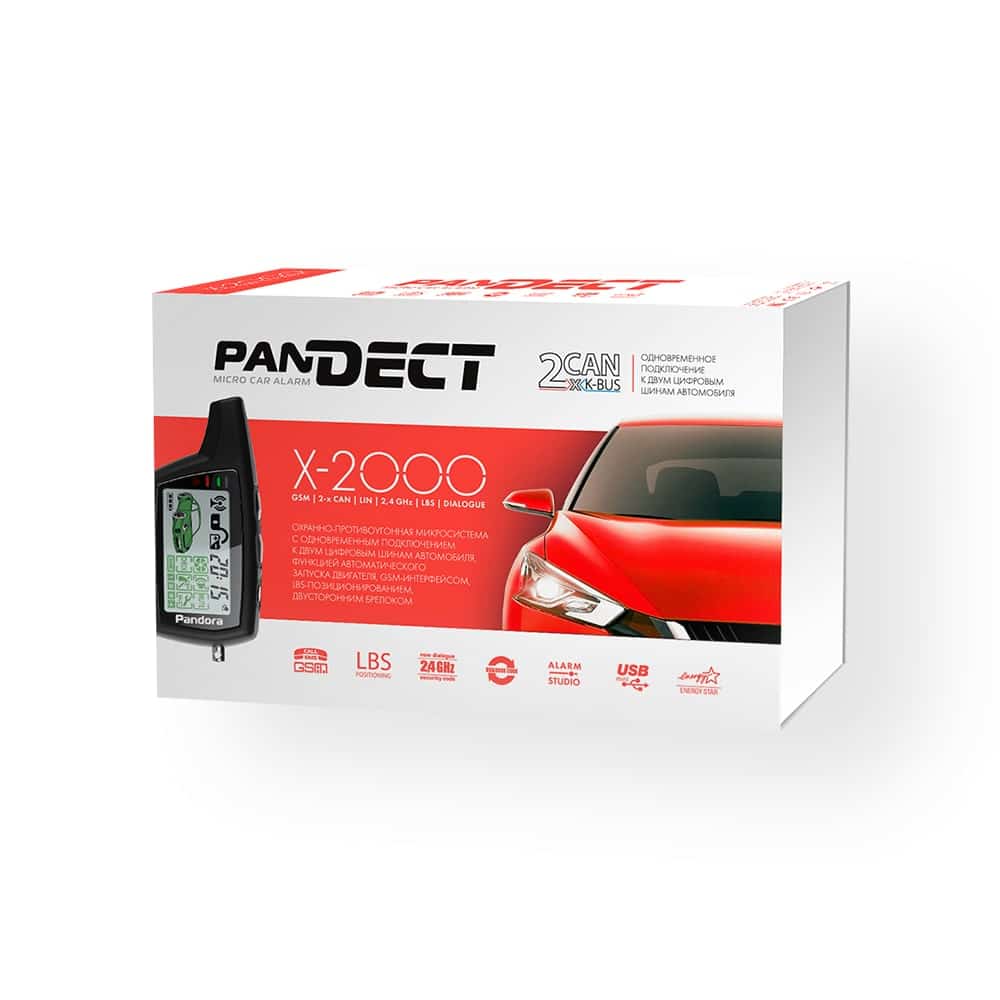 Автосигнализация PanDECT X-2000