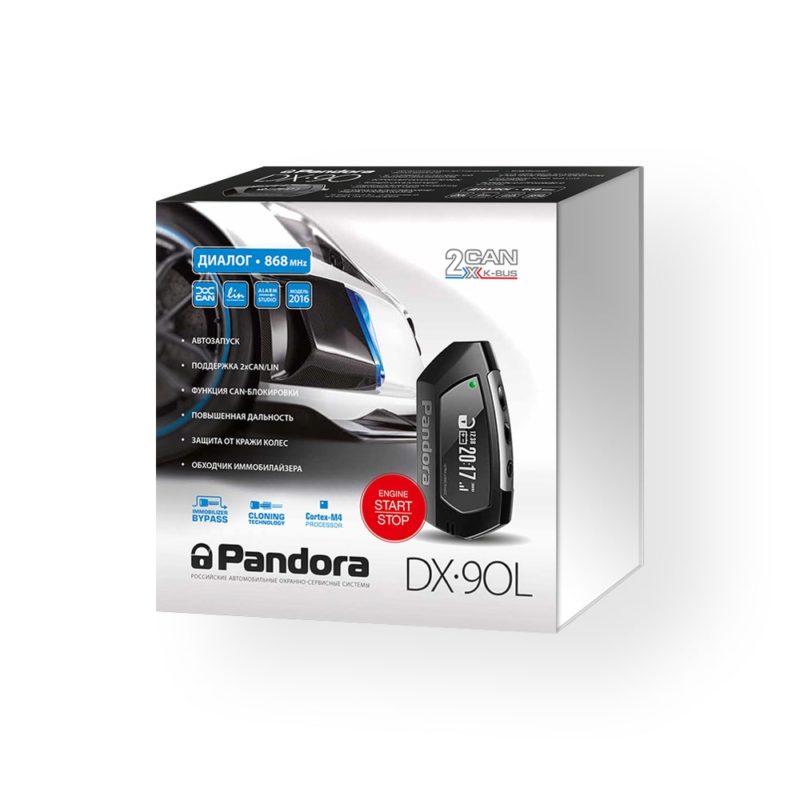 Автосигнализация Pandora DX-90L