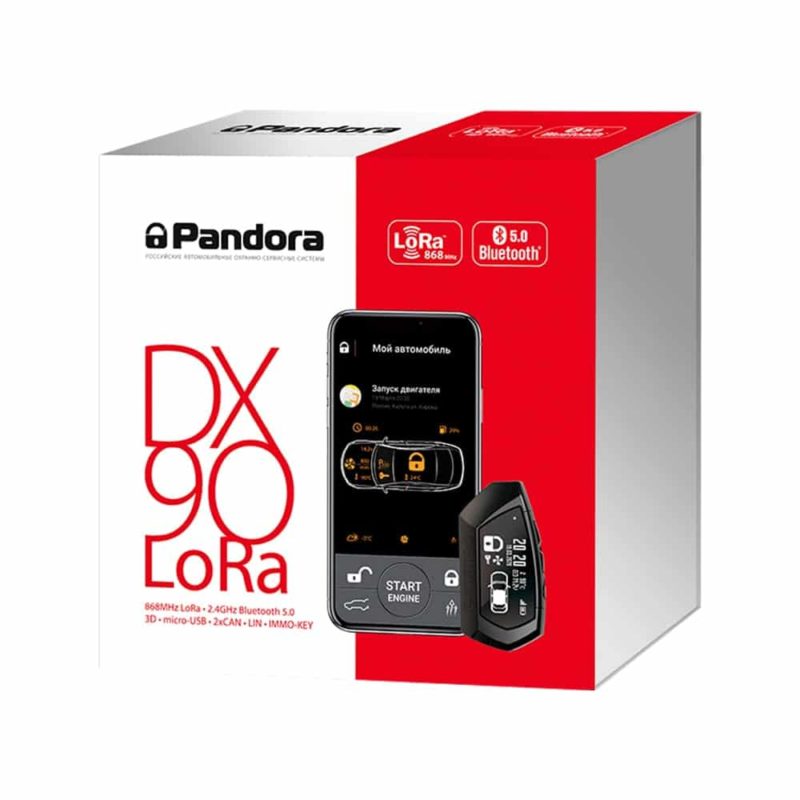 Автосигнализация Pandora DX-90 LORA