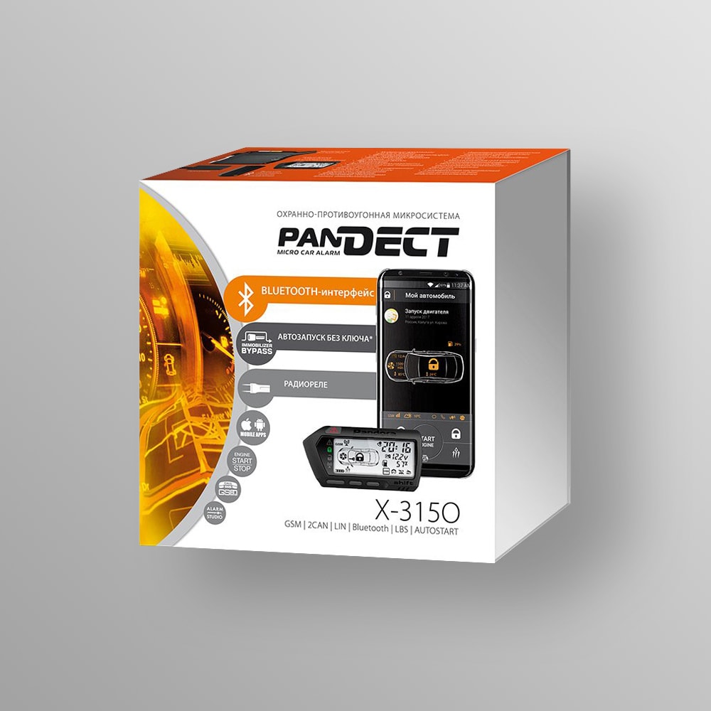 Сигнализация pandect. Pandect x-3150. Автосигнализация Pandect x-3150. Pandect 2009. Pandect x-3150 схема.
