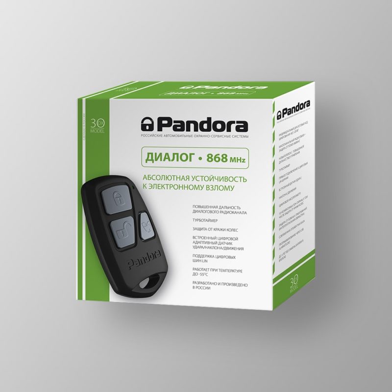 Автосигнализация Pandora DX-30