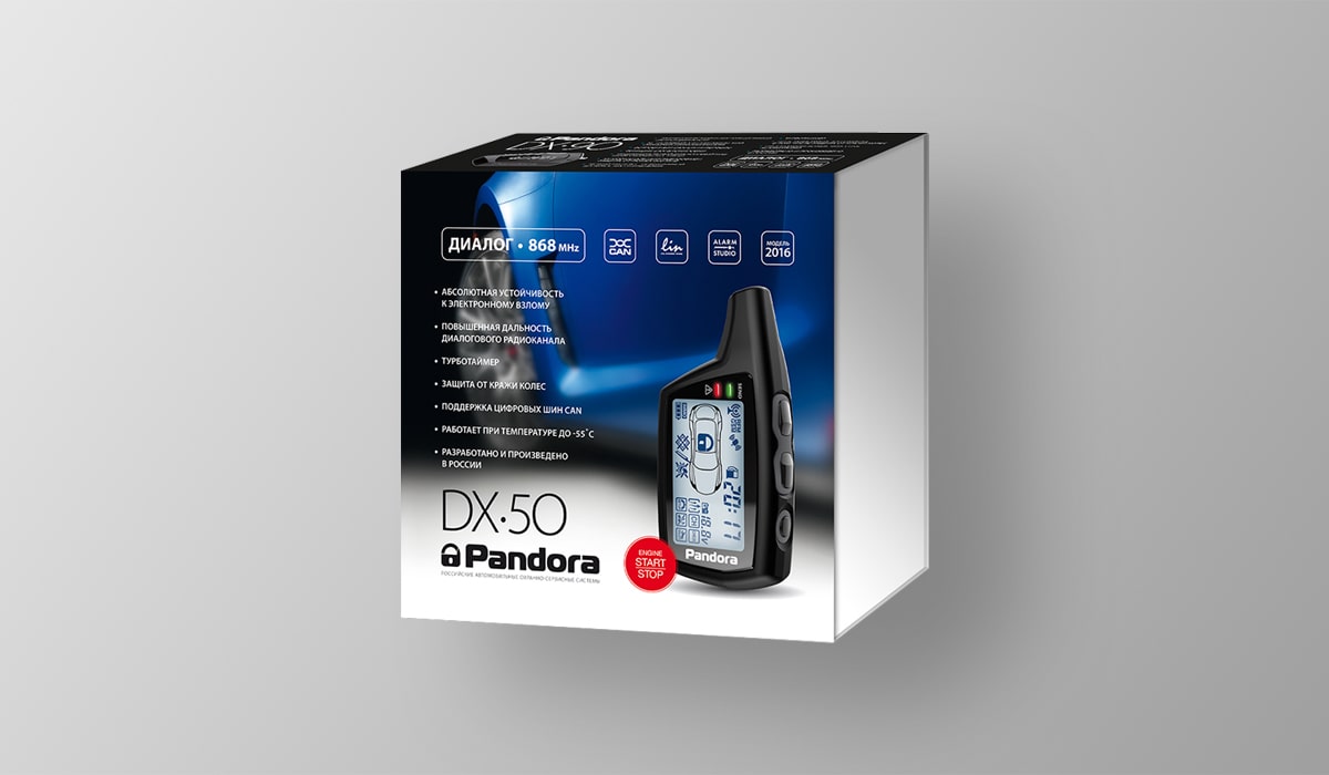 Автосигнализация Pandora DX-50B