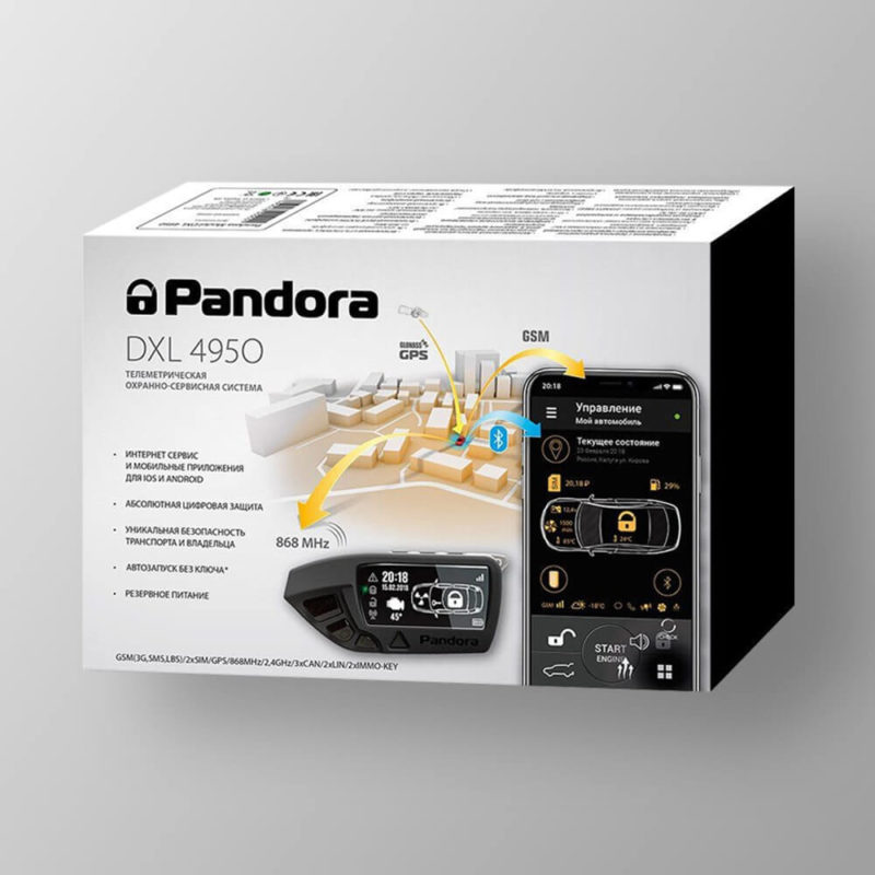 Автосигнализация Pandora DXL 4950