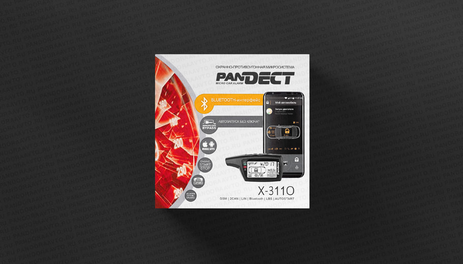 Стартовало серийное производство Pandect X-3110